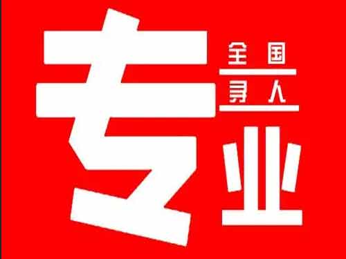 察雅侦探调查如何找到可靠的调查公司